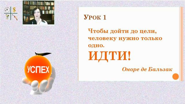 Жизненная стратегия которая помогает развиваться и расти по карьере смотреть онлайн