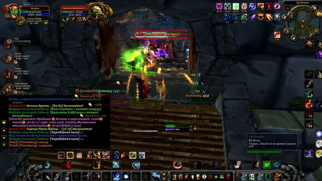 World of Warcraft the Burning Crusade Возрождение(Гильдия Бк Живи!) смотреть онлайн