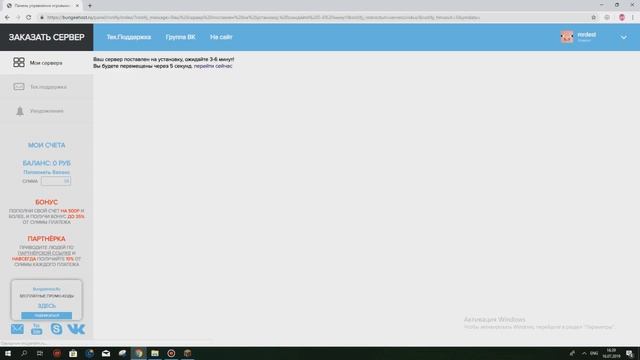 КАК СОЗДАТЬ СВОЙ СЕРВЕР В МАЙНКРАФТ/MINECRAFT ЗА 15 МИНУТ? смотреть онлайн