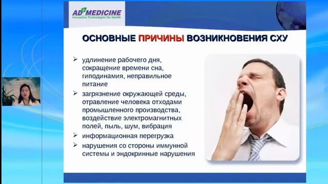 Под прессом стресса смотреть онлайн