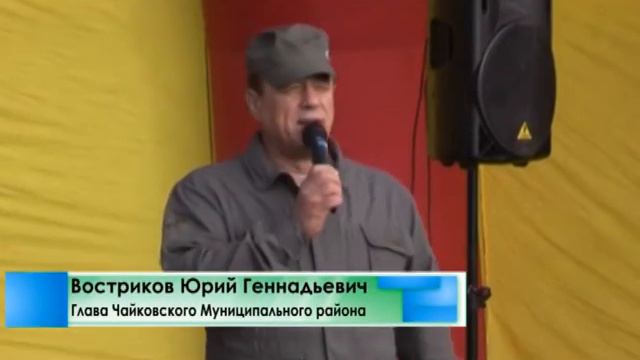 "Чайковский улов" вновь собрал любителей рыбалки смотреть онлайн