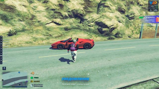 НОВЫЙ БП + НОВЫЕ КОНТРАКТЫ ДЛЯ СЕМЕЙ | GTA 5 VRP | ПРОМО FILL смотреть онлайн