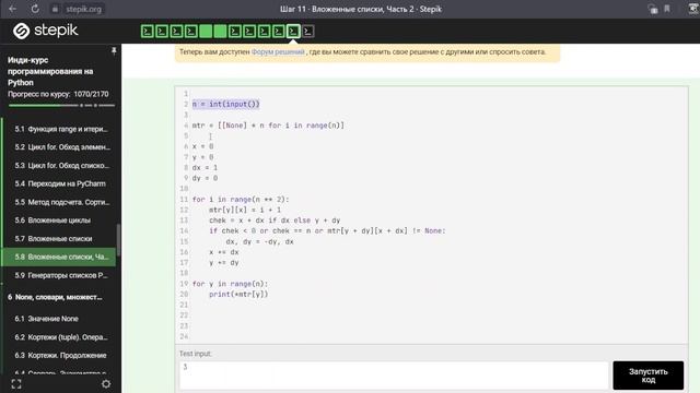 Решаем задачи начинающих python программистов #38 смотреть онлайн