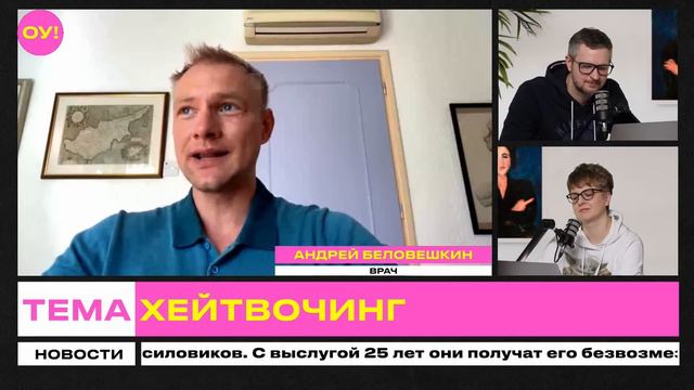 Кучера у Дудя и смешной Азаренок! Как нас превращают в полезных идиотов пропаганды | Беловешкин смотреть онлайн