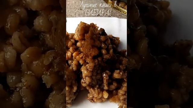 Каша перловая с мясом.