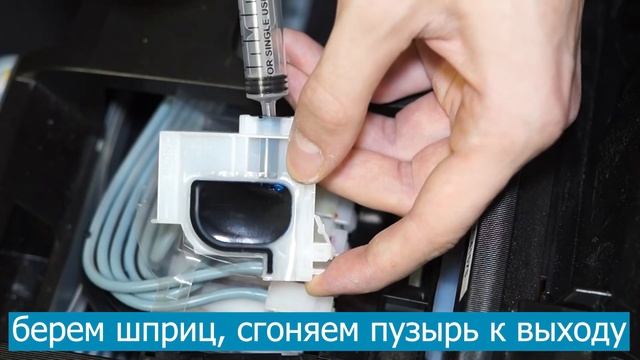 Разбор печатающей головки, чистка принтера Epson L805 смотреть онлайн