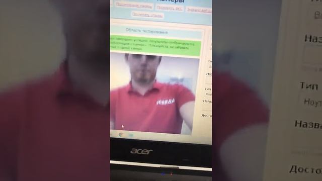 Ноутбук acer n16c2 смотреть онлайн