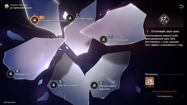 АКТУАЛЬНЫЙ ГАЙД НА БРОНЮ | HONKAI: STAR RAIL | Cosy HFQ смотреть онлайн