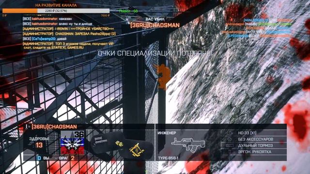 Battlefield 4 (in da MiX) - СтримLand #24 смотреть онлайн