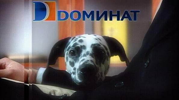 DOMINAT Furniture Com. / Мебель DOMINAT рекламный ролик