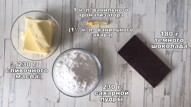 КАК ПРИГОТОВИТЬ КОФЕЙНЫЙ ТОРТ? Шоколадный бисквит с масляным кремом на праздничный стол смотреть онлайн