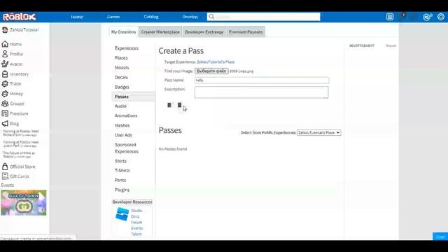 Как сделать кнопки в PLS DONATE Roblox смотреть онлайн