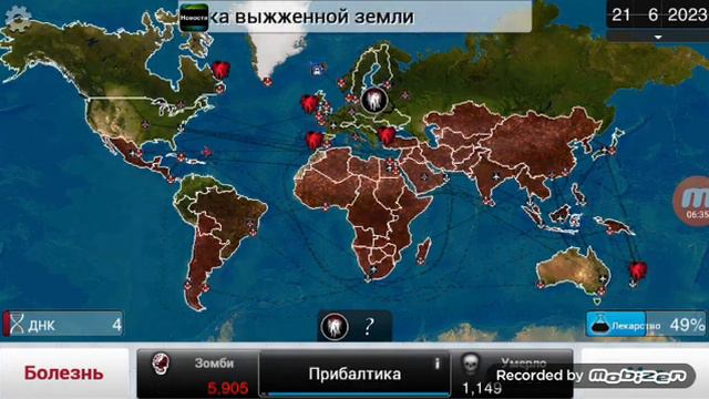 Plague Inc. Зомби-вирус Necroa Прохождение на Среднем