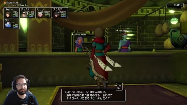 Dragon Quest X Version 3 Clean up Quests: The lost Dragon Child смотреть онлайн