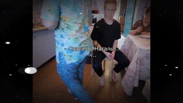 Мне бы и не приготовить, такого .... смотреть онлайн