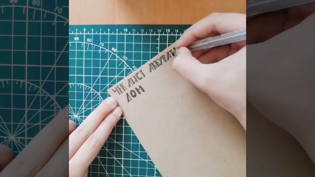 КАНЦЕЛЯРСКИЙ МАРОДЁР -? Разворот ЧЕК-ЛИСТ Аккуратный Дом смотреть онлайн