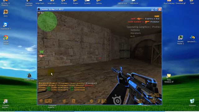 Counter-Strike Public Statedit смотреть онлайн