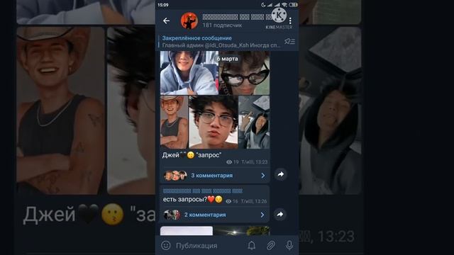 Мой телеграмм канал☁️? смотреть онлайн