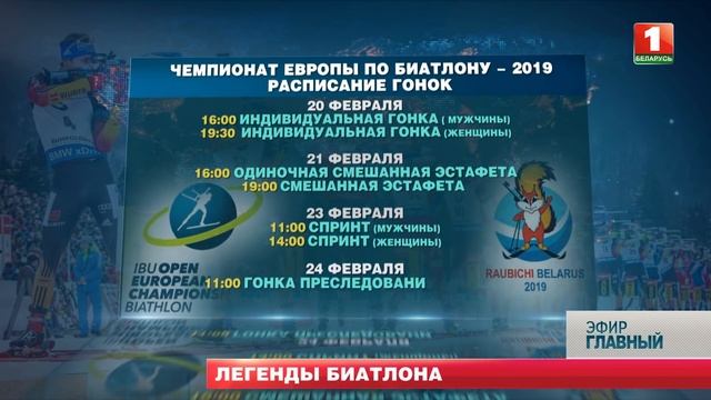 Тренировка участников "Гонки легенд" прошла в Раубичах. "Главный эфир" смотреть онлайн