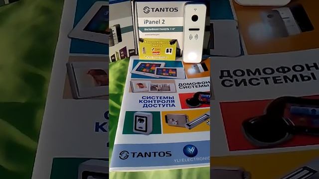 Предновогодняя АКЦИЯ!!!
БЕСПЛАТНАЯ УСТАНОВКА ВИДЕОДОМОФОНОВ ТМ Tantos. смотреть онлайн
