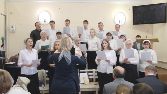 Хор: "Предвечный Бог" (03.02.2019г.) смотреть онлайн