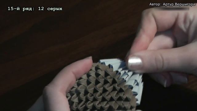 Модульное оригами ежик схема сборки, мастер класс (мк) смотреть онлайн