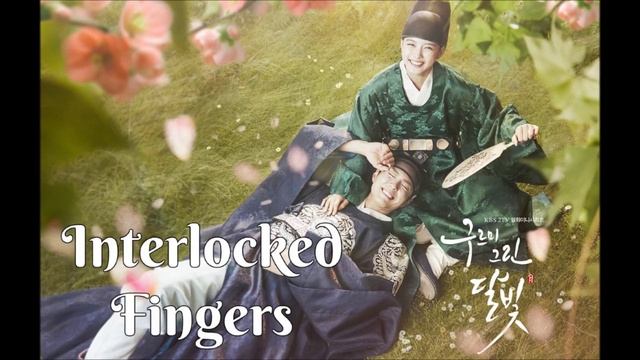 Moonlight Drawn by Clouds OST - Interlocked Fingers - Lee Juck смотреть онлайн