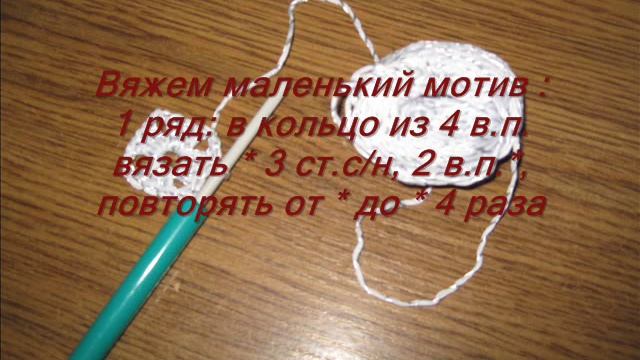Топ вязаный крючком из мотивов, Топ с цветами, Сrochet summer top смотреть онлайн
