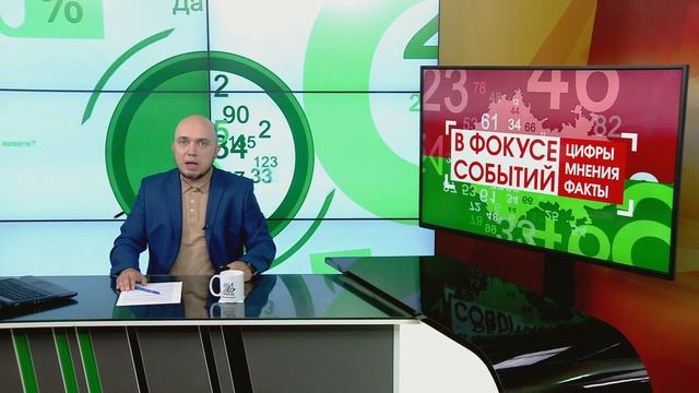 Отберут ли компьютеры у россиян и сколько стоят ноутбуки? В фокусе событий от 28 июля смотреть онлайн