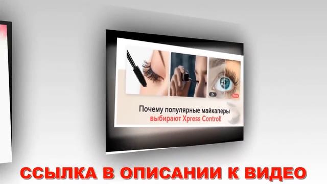 Тушь Экспресс Контроль 4D реальные отзывы смотреть онлайн