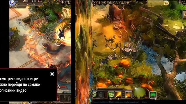 бесплатные игры онлайн Игра год 2013 2014 смотреть онлайн