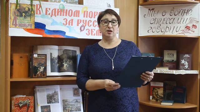 В едином порыве за русскую землю смотреть онлайн