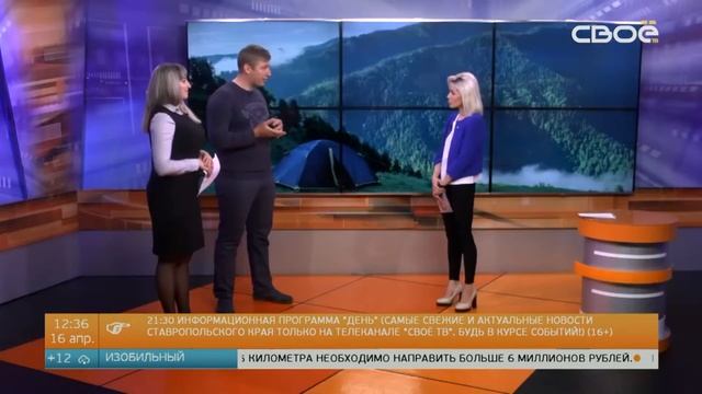 Реабилитация через туризм смотреть онлайн