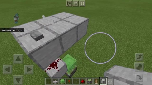 [Механизмы] Stand Swapper. Смена стоек для брони