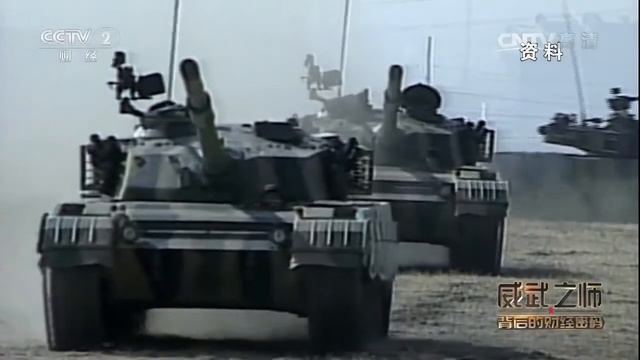 CHINESE TANK VT4 {รถถังจันรุ่นVT4} HD主战坦克 смотреть онлайн