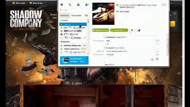 Я нашол это прогу еее и буду снимать смотреть онлайн