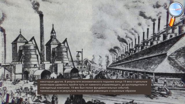 Россия в мире 11 класс (Урок№32 - Нарастание технократизма и иррационализма в массовом сознании.) смотреть онлайн