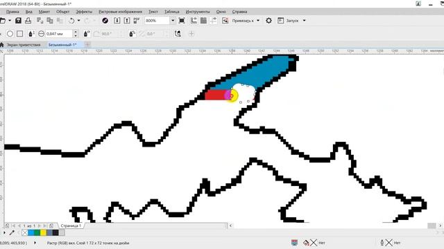 coreldraw boshlang'ich-4 смотреть онлайн
