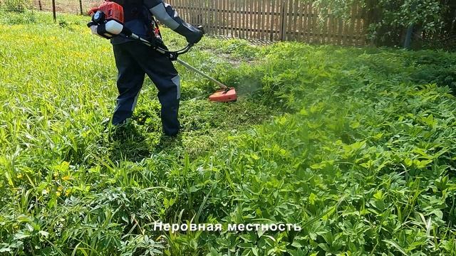 GEOS Max Premium 130 B - местность