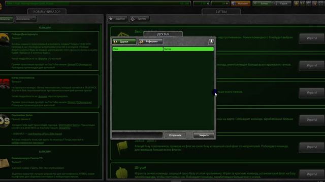 Обзор игры Tanks online смотреть онлайн