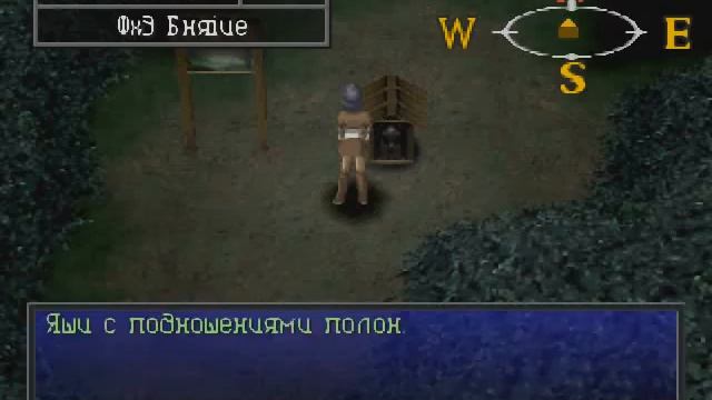 Persona 2: Eternal Punishment. Ящик для подношений перед больницей смотреть онлайн