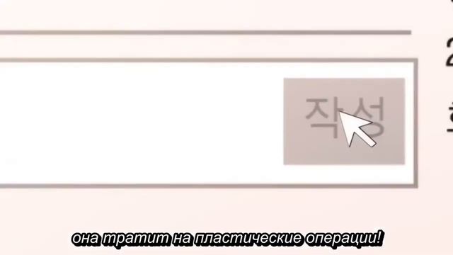 Gigigoegoe seonghyeongsu / Эликсир красоты. Аниме момент 2/3 (YOUTAN - All Apologiesdead) смотреть онлайн