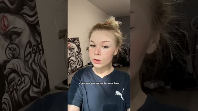 Умение играть красками