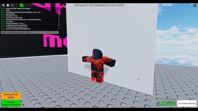 Туториал как делать "dance clip" Roblox смотреть онлайн