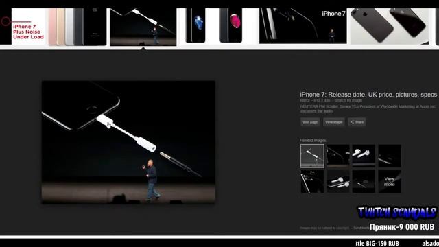 IPHONE 7 ГОВНО؟ МНЕНИЕ ITPEDIA смотреть онлайн