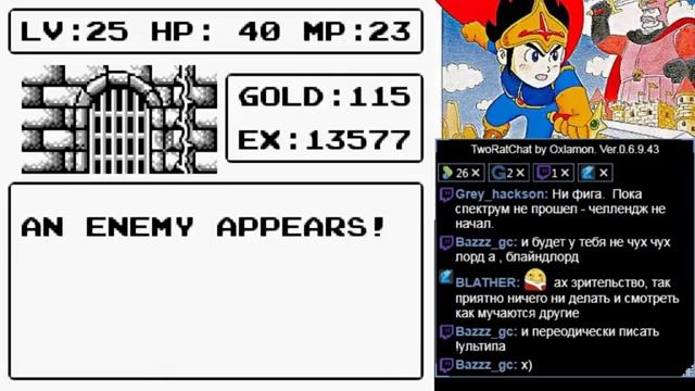 Faulkner (S04,G01) - The Sword of Hope (Game Boy) Pt.4 смотреть онлайн