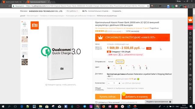 Простые правила: как заказывать на AliExpress (алиэкспресс) правильно? Авторская методика смотреть онлайн