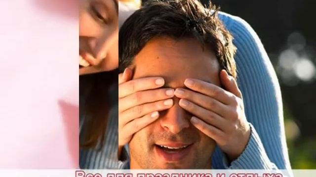 Реклама "Всё для праздника" смотреть онлайн