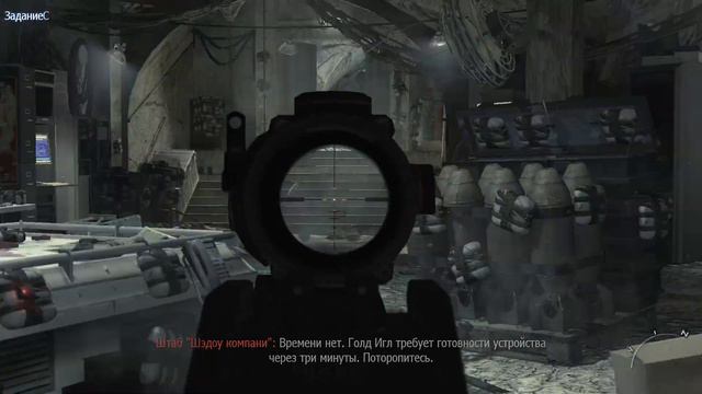 Call Of Duty MW2 часть 11 - Финал