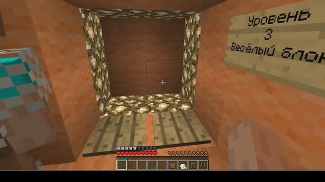 Прохождение карты Nyan cat [Random Game Channel] смотреть онлайн